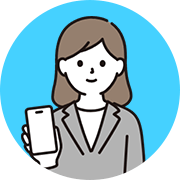 お客様のイメージ